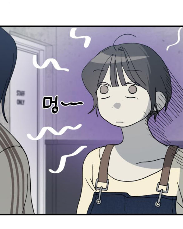 Quy Luật Về Rác Rưởi Chapter 16.2 - Trang 2