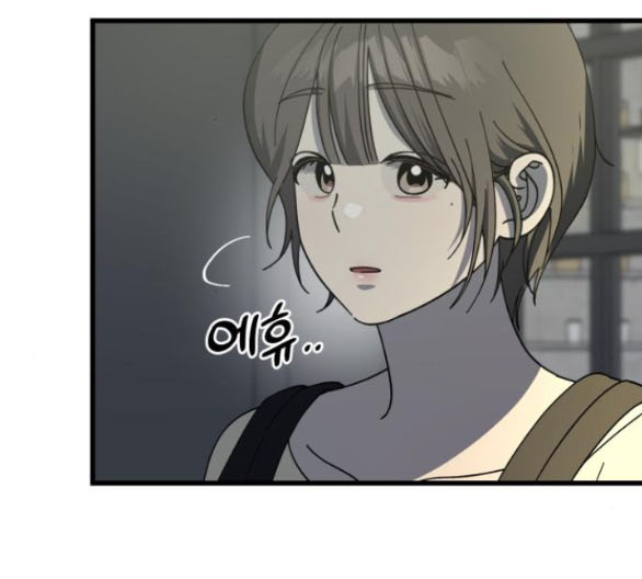 Quy Luật Về Rác Rưởi Chapter 16.2 - Trang 2