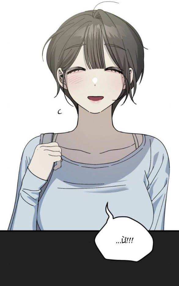 Quy Luật Về Rác Rưởi Chapter 16 - Trang 2