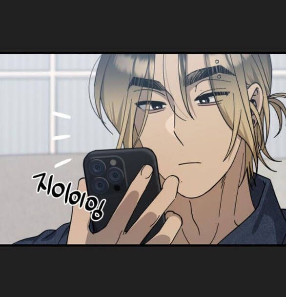 Quy Luật Về Rác Rưởi Chapter 17 - Trang 2