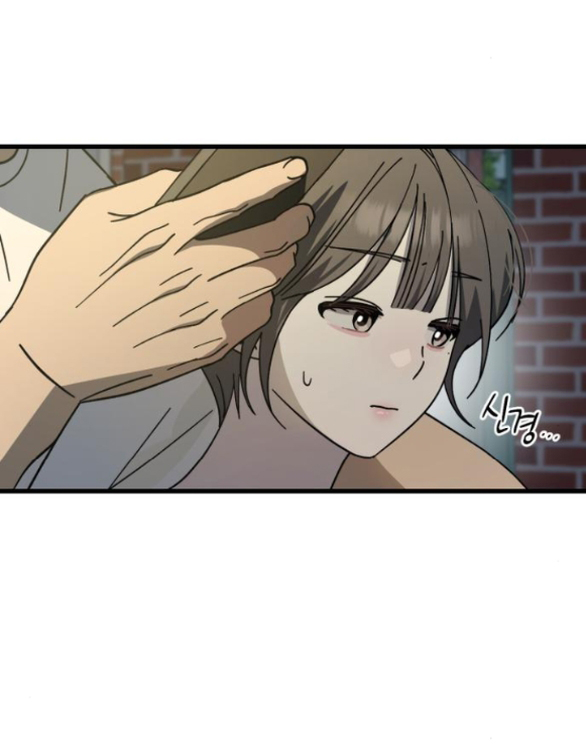 Quy Luật Về Rác Rưởi Chapter 18.1 - Trang 2