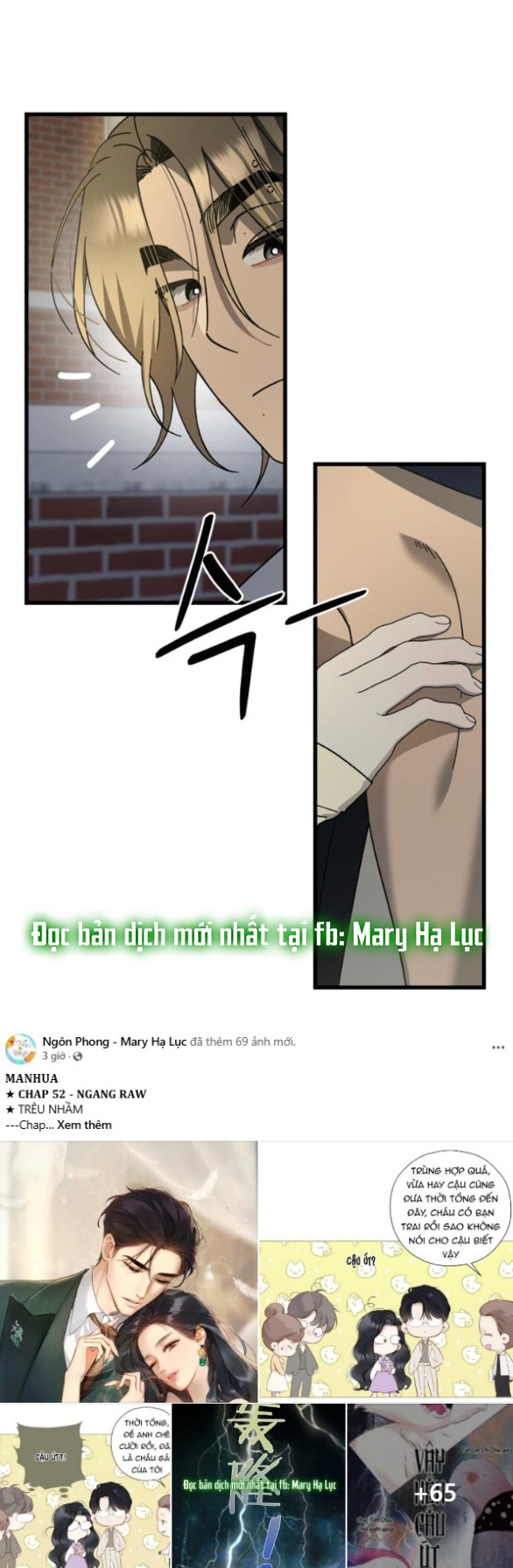 Quy Luật Về Rác Rưởi Chapter 18.1 - Trang 2