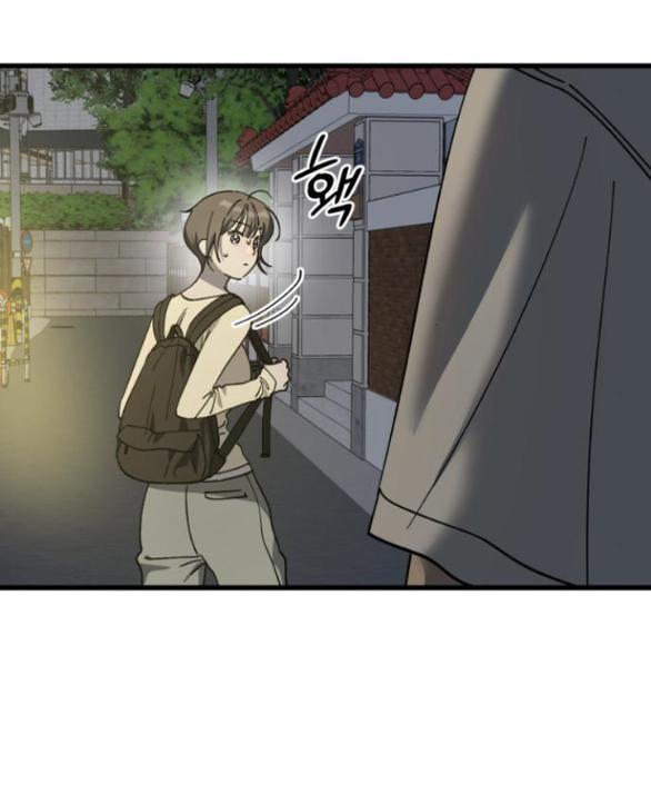 Quy Luật Về Rác Rưởi Chapter 18.1 - Trang 2