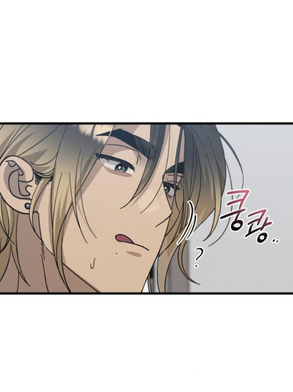 Quy Luật Về Rác Rưởi Chapter 18.2 - Trang 2