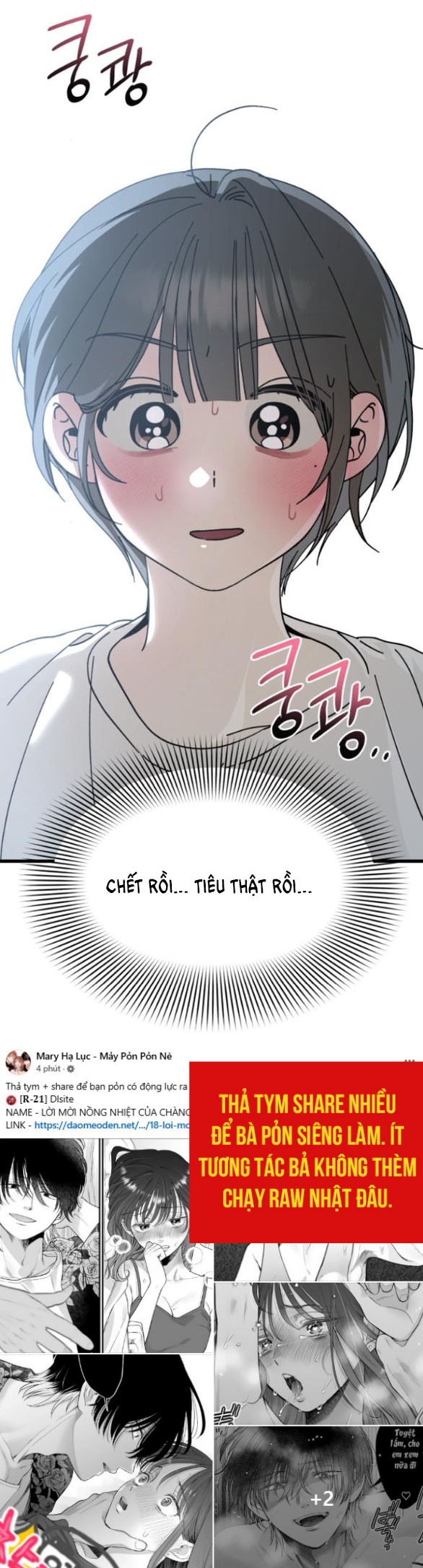 Quy Luật Về Rác Rưởi Chapter 18.2 - Trang 2