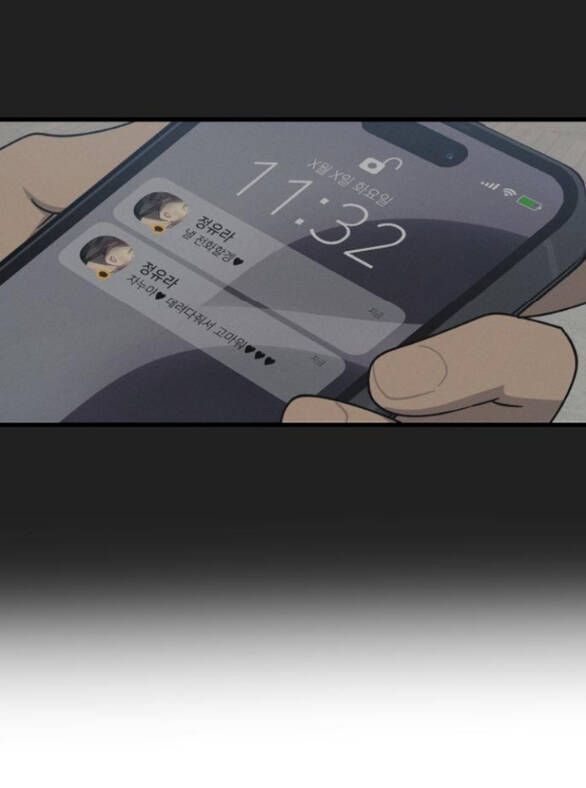 Quy Luật Về Rác Rưởi Chapter 18 - Trang 2