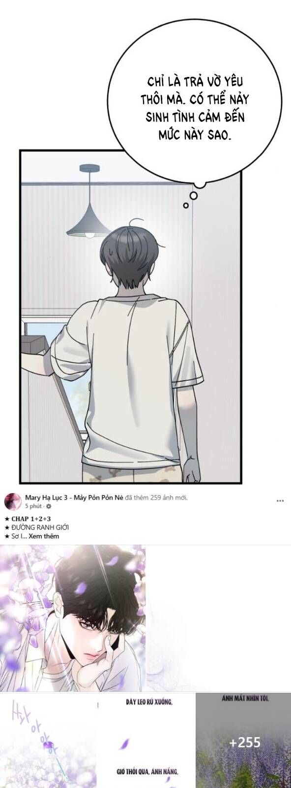 Quy Luật Về Rác Rưởi Chapter 18 - Trang 2