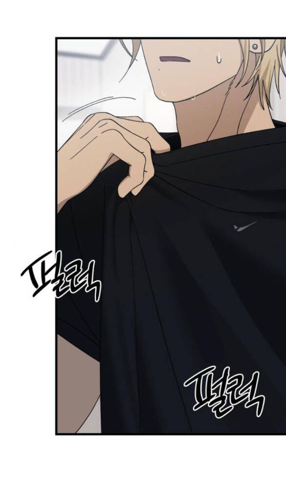 Quy Luật Về Rác Rưởi Chapter 18 - Trang 2