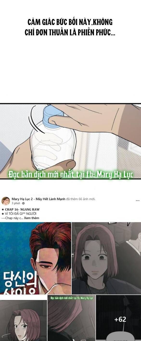 Quy Luật Về Rác Rưởi Chapter 18 - Trang 2