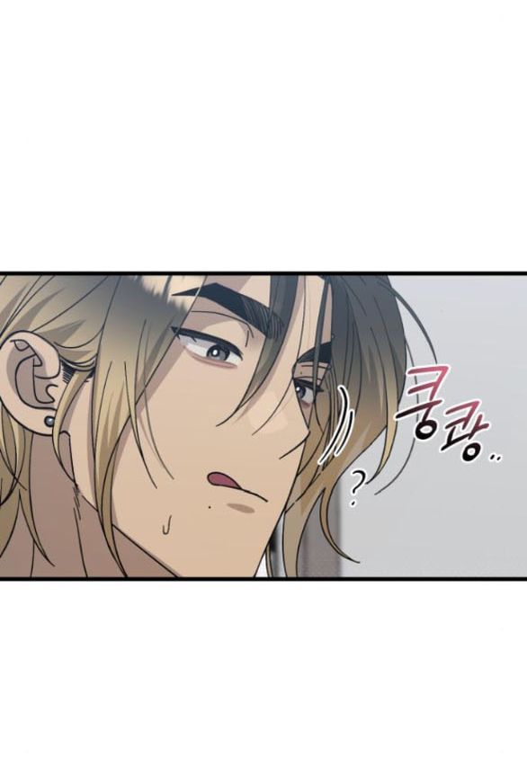 Quy Luật Về Rác Rưởi Chapter 19.1 - Trang 2