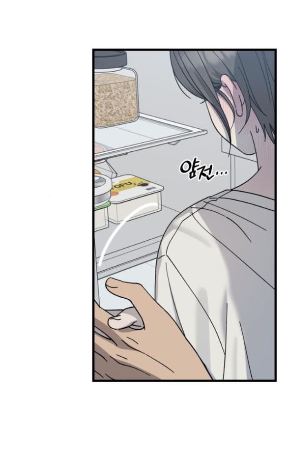 Quy Luật Về Rác Rưởi Chapter 19.1 - Trang 2