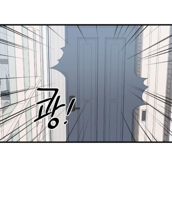 Quy Luật Về Rác Rưởi Chapter 19.1 - Trang 2