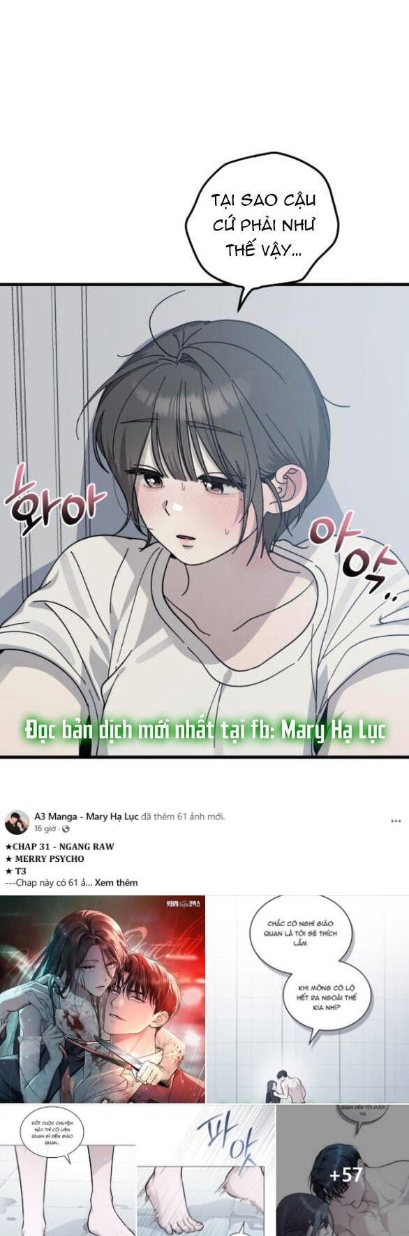 Quy Luật Về Rác Rưởi Chapter 19 - Trang 2