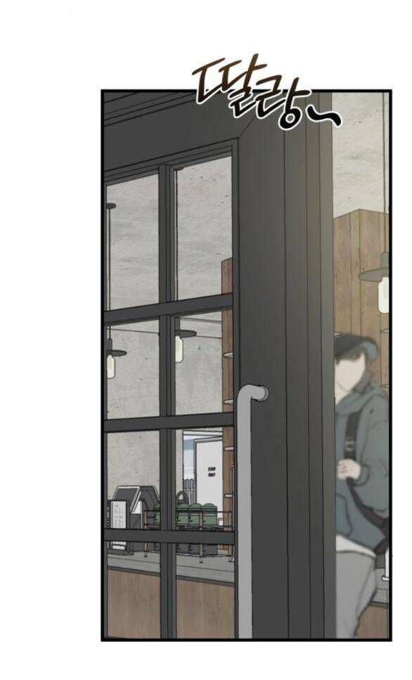 Quy Luật Về Rác Rưởi Chapter 19 - Trang 2