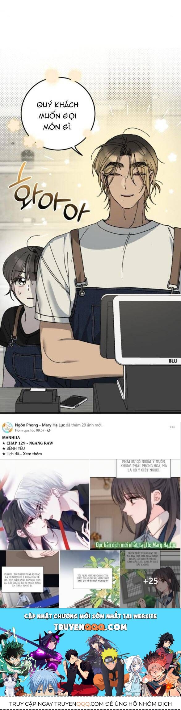 Quy Luật Về Rác Rưởi Chapter 19 - Trang 2