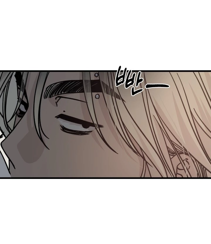 Quy Luật Về Rác Rưởi Chapter 2.1 - Trang 2