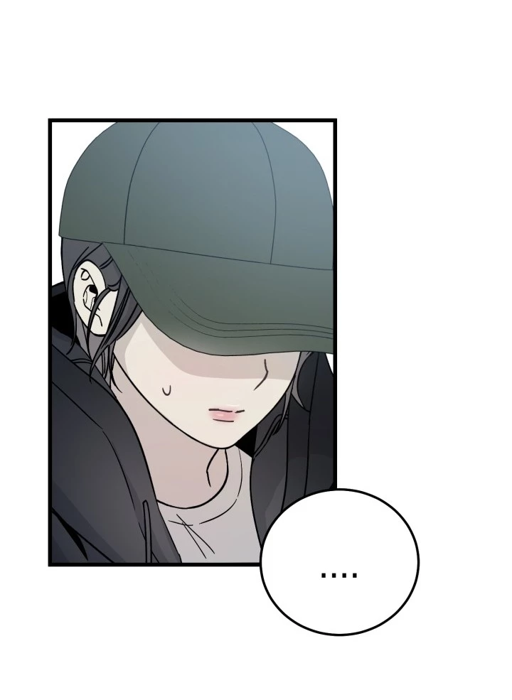 Quy Luật Về Rác Rưởi Chapter 2.1 - Trang 2