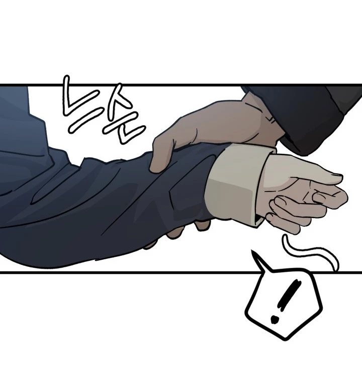 Quy Luật Về Rác Rưởi Chapter 2.2 - Trang 2