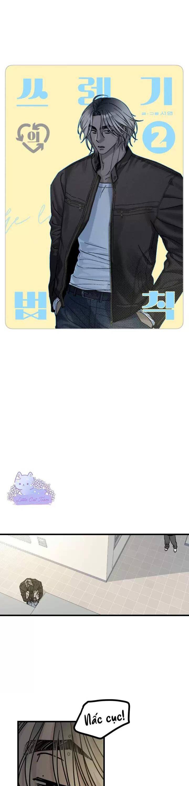 Quy Luật Về Rác Rưởi Chapter 2 - Trang 2