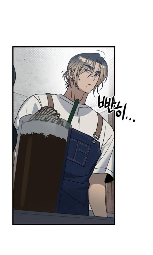 Quy Luật Về Rác Rưởi Chapter 21 - Trang 2