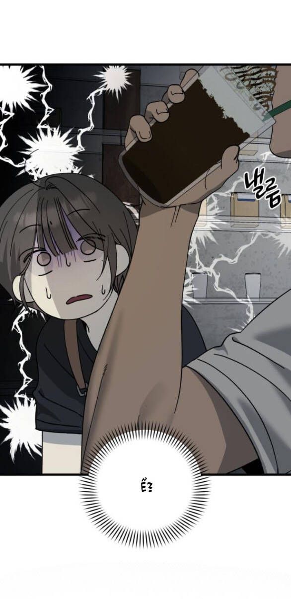 Quy Luật Về Rác Rưởi Chapter 21 - Trang 2