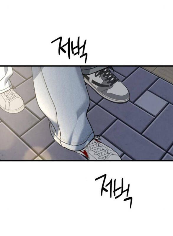 Quy Luật Về Rác Rưởi Chapter 21 - Trang 2