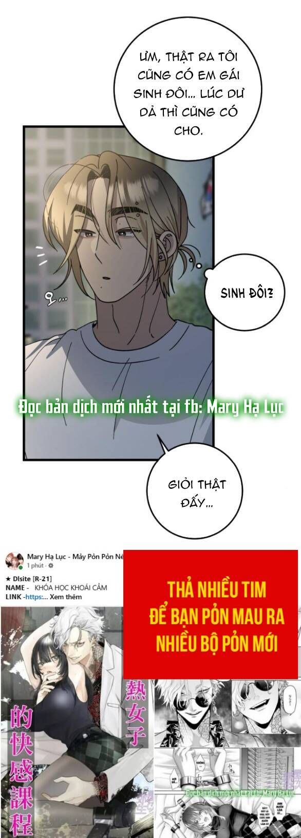 Quy Luật Về Rác Rưởi Chapter 21 - Trang 2