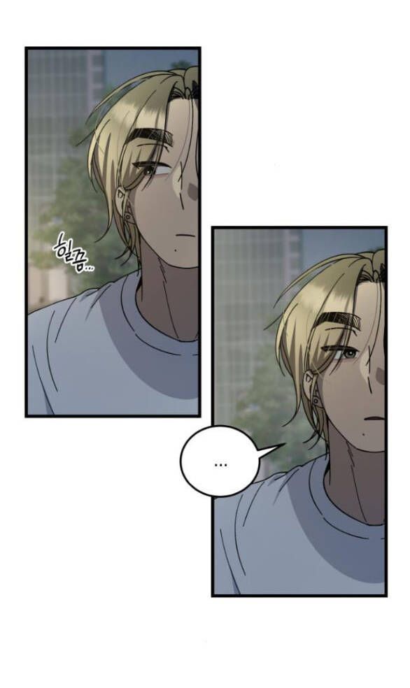 Quy Luật Về Rác Rưởi Chapter 21 - Trang 2