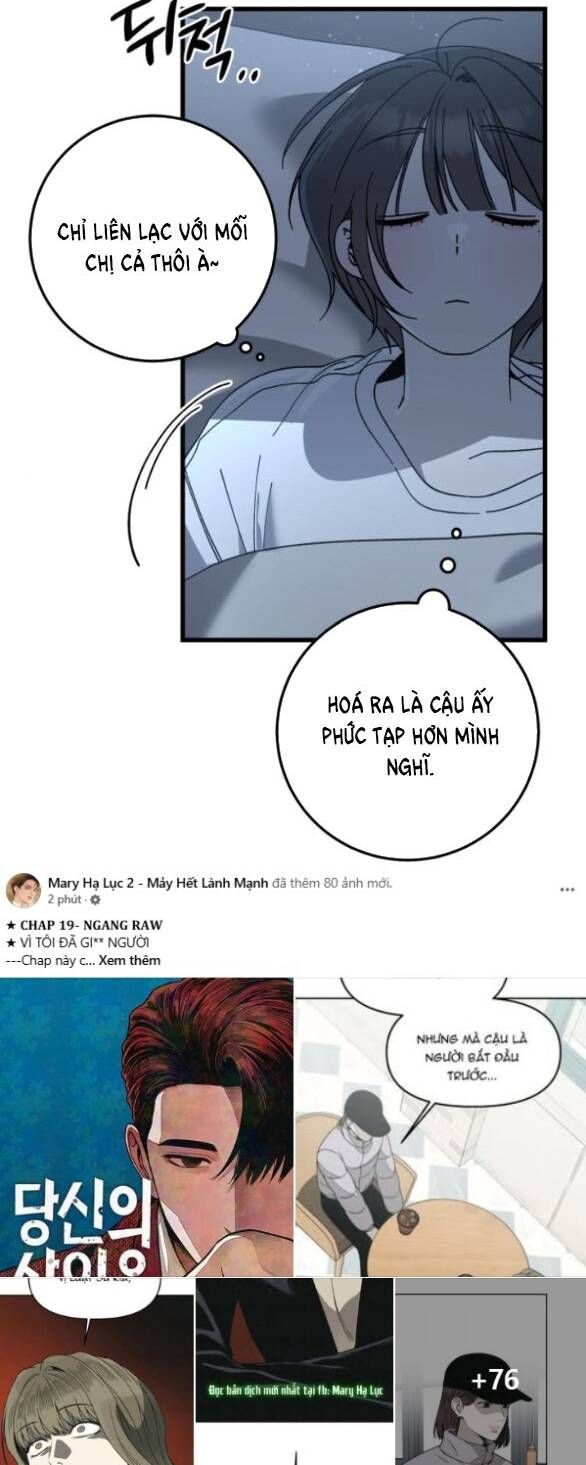 Quy Luật Về Rác Rưởi Chapter 21 - Trang 2