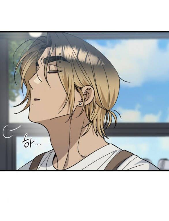 Quy Luật Về Rác Rưởi Chapter 21 - Trang 2