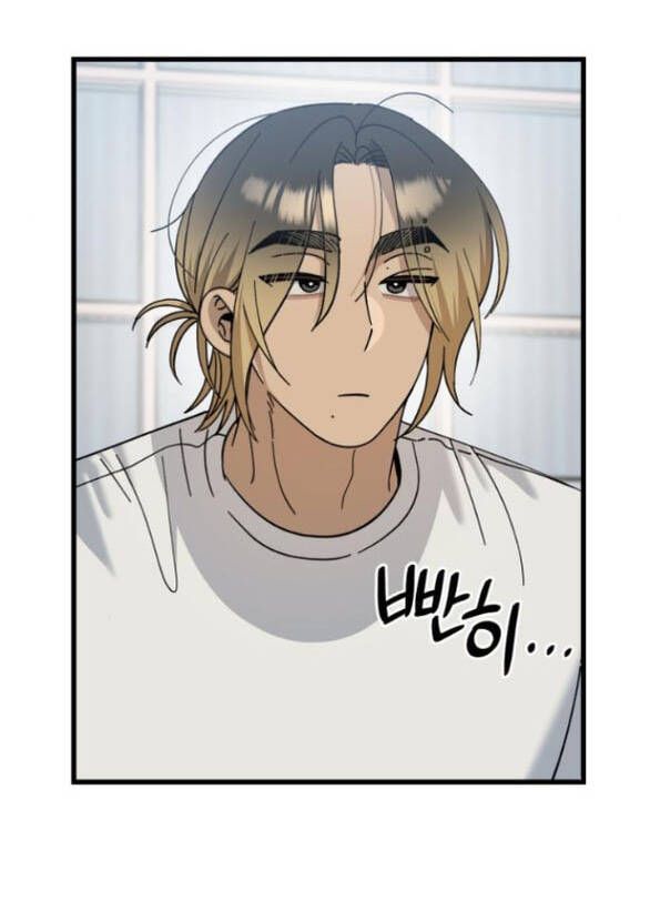 Quy Luật Về Rác Rưởi Chapter 22 - Trang 2