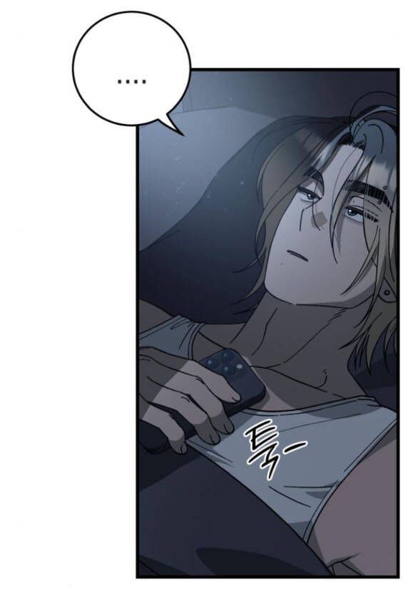 Quy Luật Về Rác Rưởi Chapter 22 - Trang 2