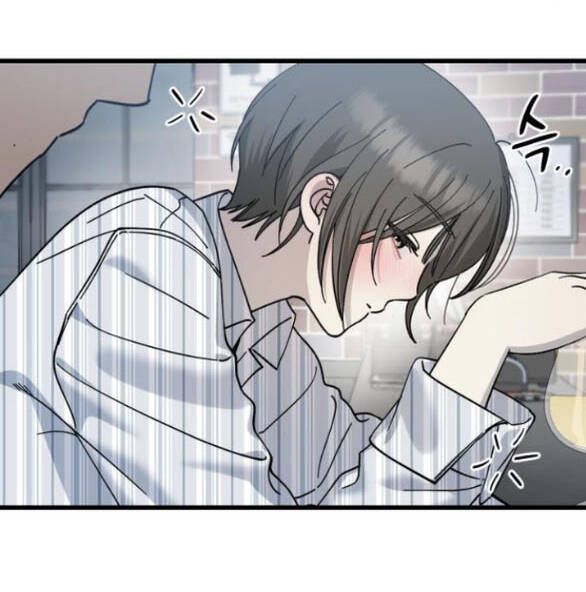 Quy Luật Về Rác Rưởi Chapter 22 - Trang 2