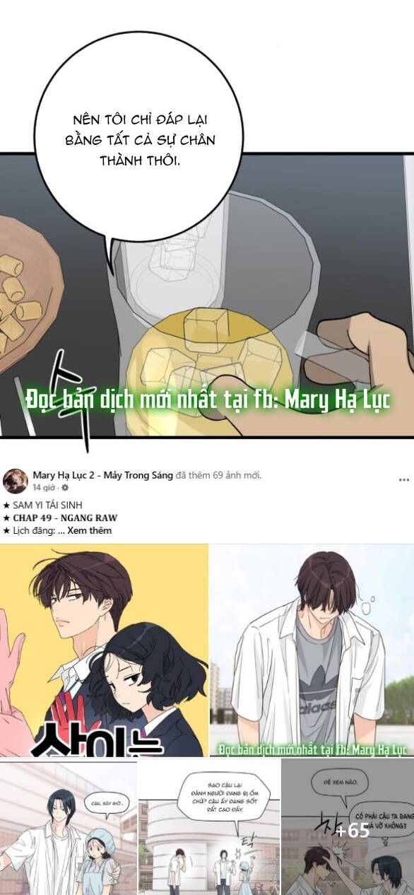 Quy Luật Về Rác Rưởi Chapter 22 - Trang 2