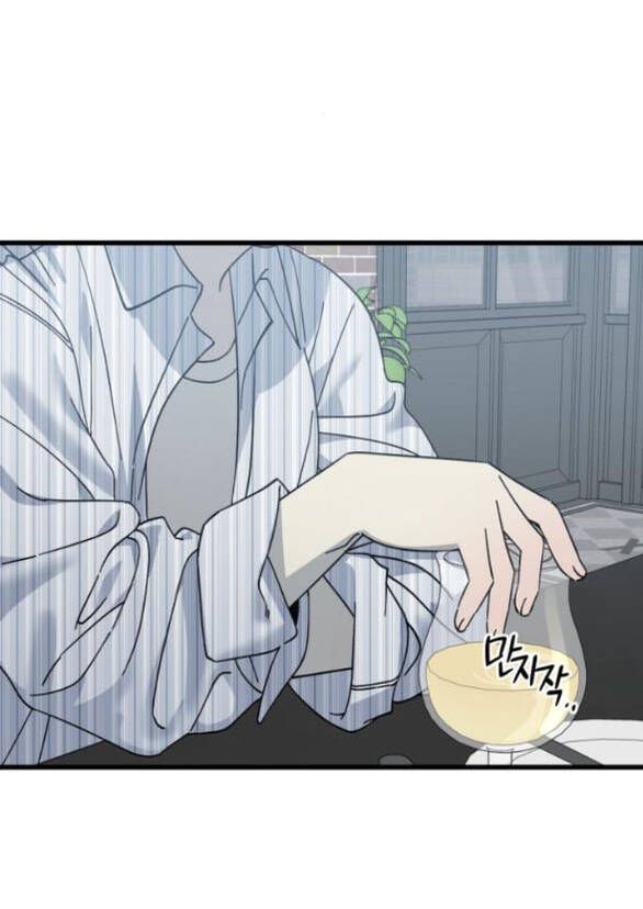 Quy Luật Về Rác Rưởi Chapter 22 - Trang 2