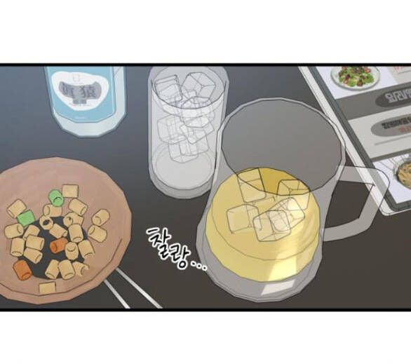 Quy Luật Về Rác Rưởi Chapter 22 - Trang 2