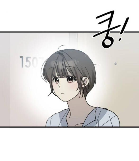 Quy Luật Về Rác Rưởi Chapter 24 - Trang 2