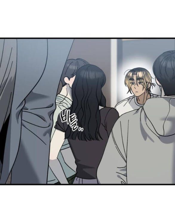 Quy Luật Về Rác Rưởi Chapter 24 - Trang 2