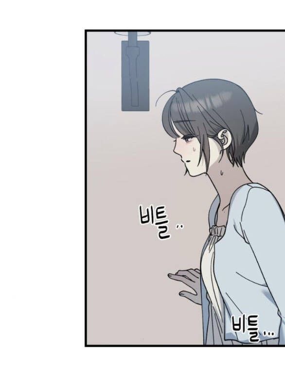 Quy Luật Về Rác Rưởi Chapter 24 - Trang 2