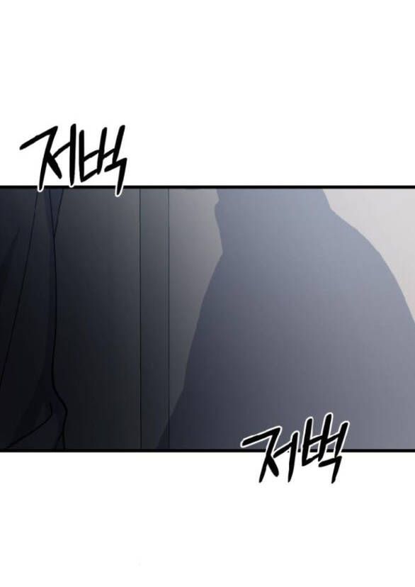 Quy Luật Về Rác Rưởi Chapter 24 - Trang 2