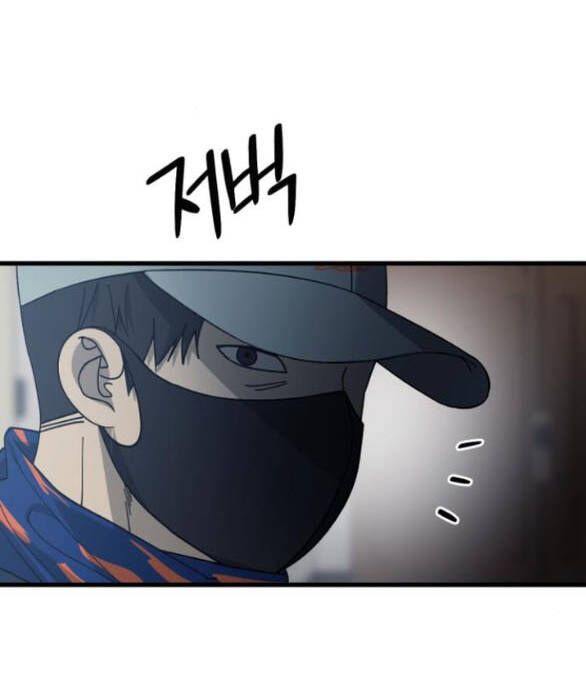 Quy Luật Về Rác Rưởi Chapter 25 - Trang 2