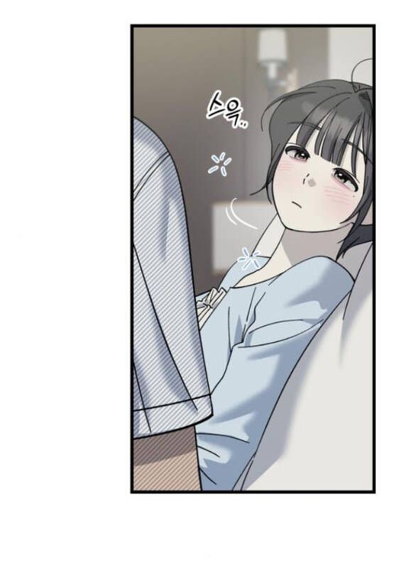 Quy Luật Về Rác Rưởi Chapter 25 - Trang 2