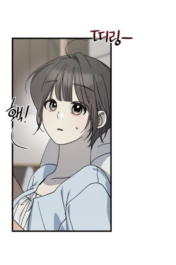 Quy Luật Về Rác Rưởi Chapter 25 - Trang 2