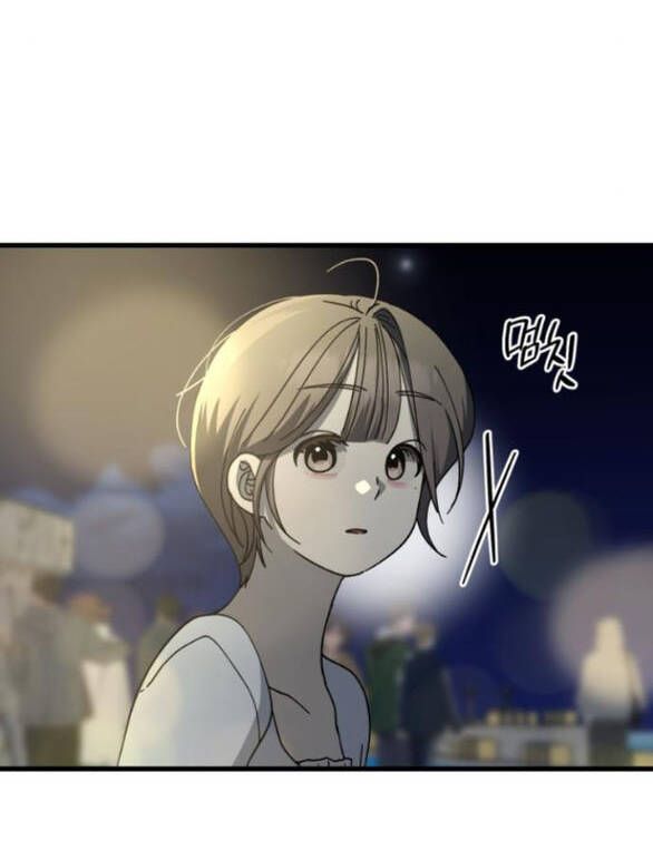 Quy Luật Về Rác Rưởi Chapter 25 - Trang 2