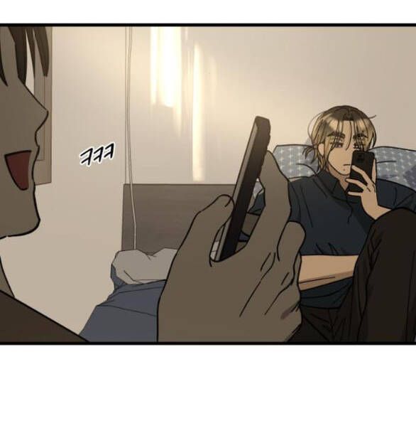 Quy Luật Về Rác Rưởi Chapter 26 - Trang 2