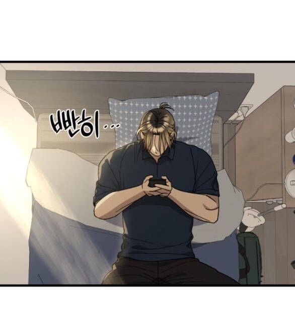 Quy Luật Về Rác Rưởi Chapter 26 - Trang 2