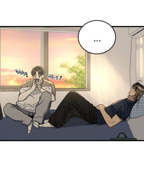 Quy Luật Về Rác Rưởi Chapter 26 - Trang 2