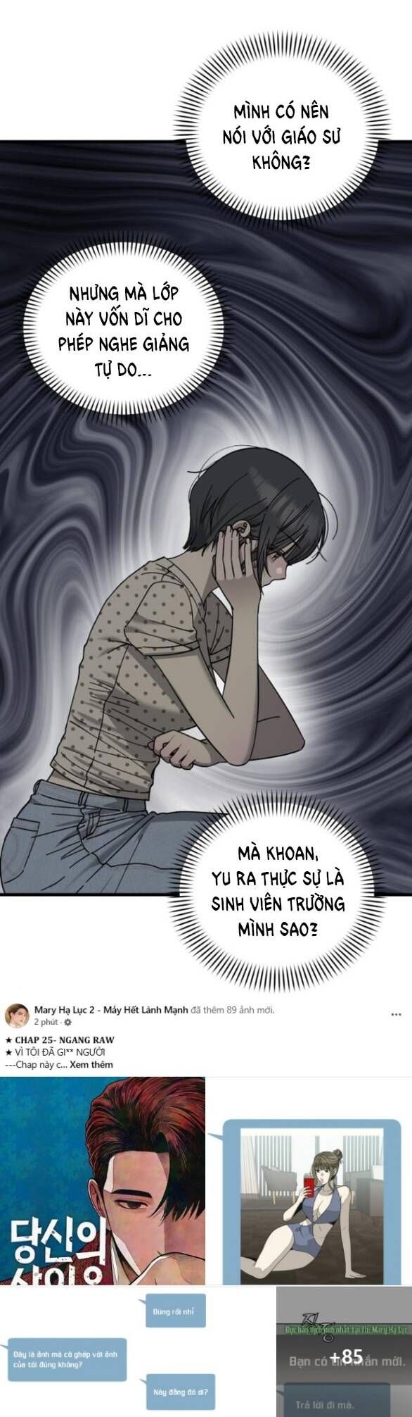 Quy Luật Về Rác Rưởi Chapter 26 - Trang 2