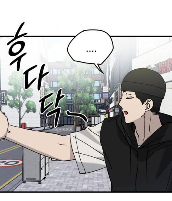 Quy Luật Về Rác Rưởi Chapter 27 - Trang 2