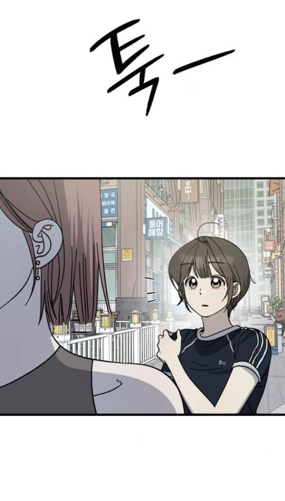 Quy Luật Về Rác Rưởi Chapter 27 - Trang 2